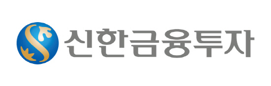 신한금융투자