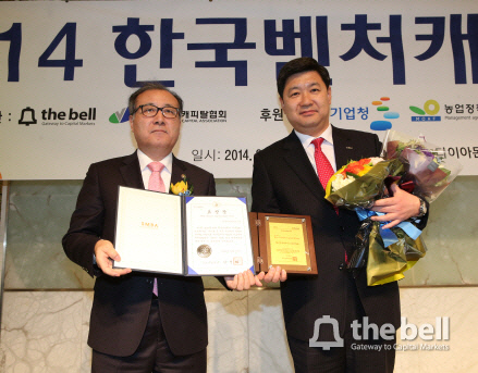2014 한국벤처캐피탈대상