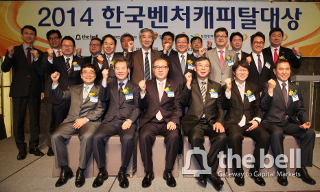 2014 한국벤처캐피탈대상