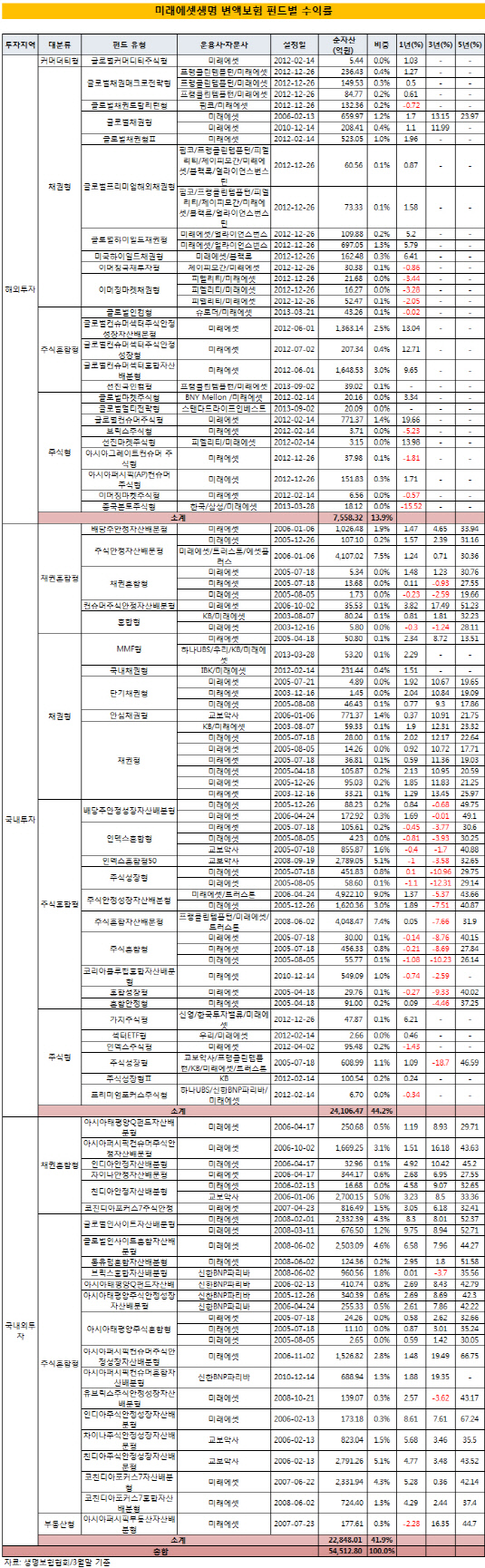 clip20140610111121