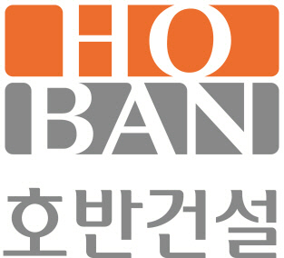 호반건설 ci