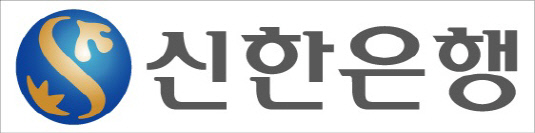 신한은행