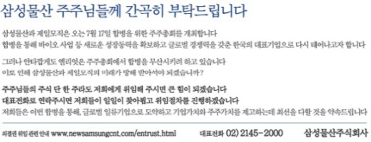 삼성 배너 광고