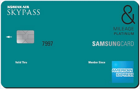 삼성카드 & MILEAGE PLATINUM (스카이패스)
