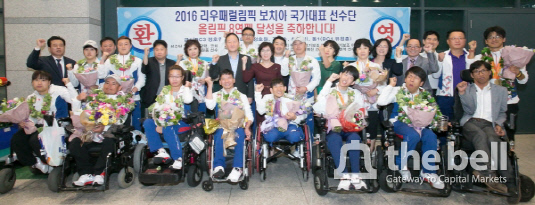 2016 리우패럴림픽 보치아 국가대표선수단 해단식