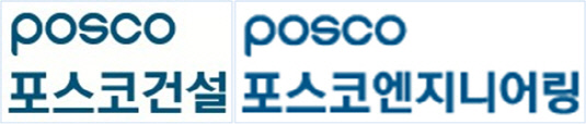 포스코건설 로고