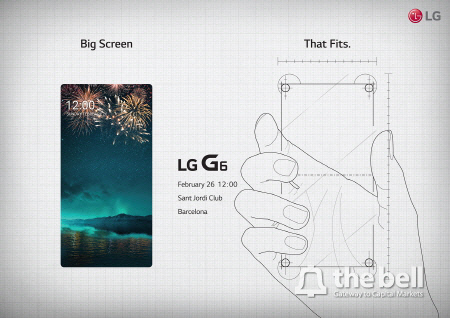 크기변환_LG G6 발표 행사 공식 초청장
