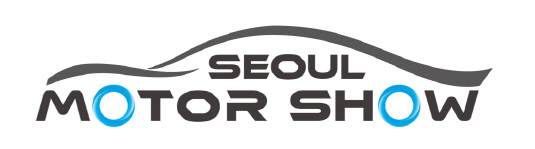 [사진자료2] 서울모터쇼 로고