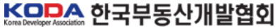 한국부동산개발협회 로고