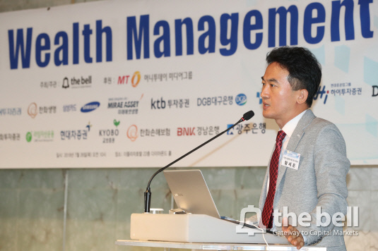 더벨 '2018 Wealth Management Forum'23