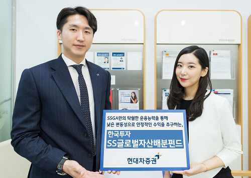 [현대차證]한국투자SS글로벌자산배분펀드