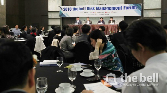 2018 thebell Risk Management Forum(전체샷)
