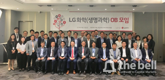 LG OB 모임