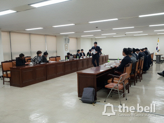 기재부 주최 면세점 간담회가 진행된 서울지방조달청 회의실