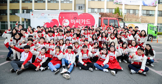 BC카드 취약계층에 '따뜻한 사랑 400인분' 배식 지원