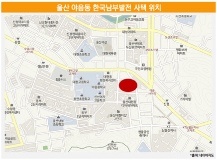 울산 야음동 한국남부발전 사택 위치