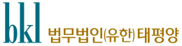 [사진자료] 법무법인(유한) 태평양 로고
