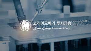 코리아오메가 투자금융