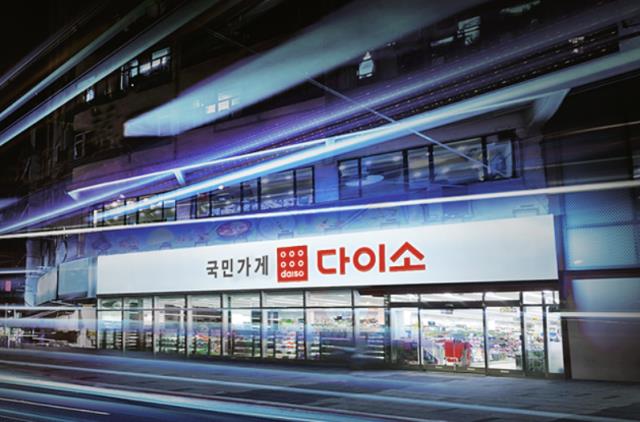 [더벨][홈플러스 새 주인은 누구]'대형 점포 확대 기조' 다이소, 다크호... - 뉴스 썸네일 이미지