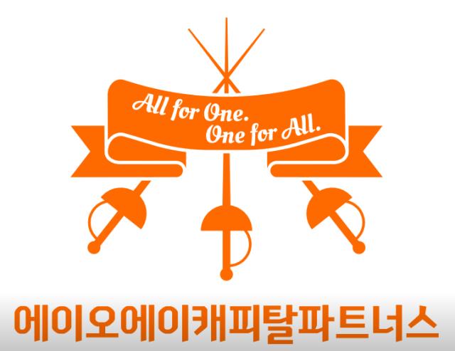 [더벨]'신생 VC' AOA캐피탈, 170억 루키펀드 결성 - 뉴스 썸네일 이미지